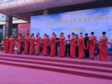 《中国梦2016艺术草原全国美术作品展》开幕式