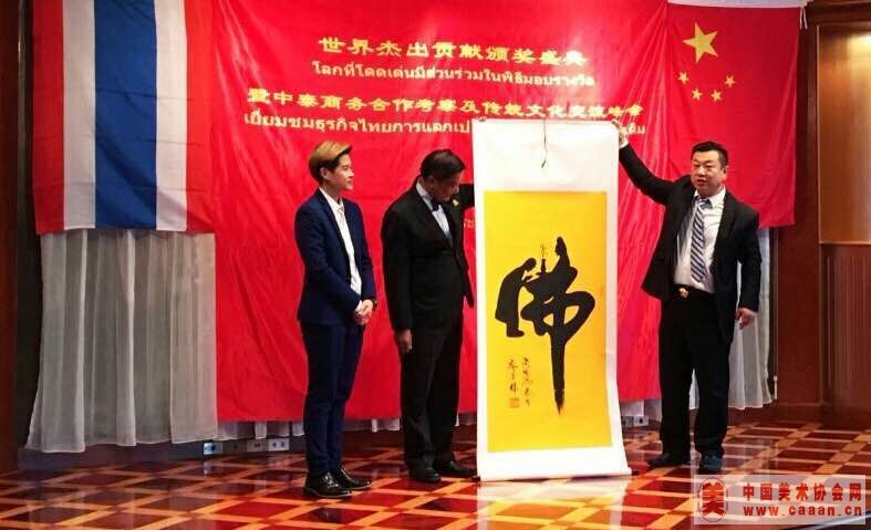 ����ܳ����װ佱ʢ��