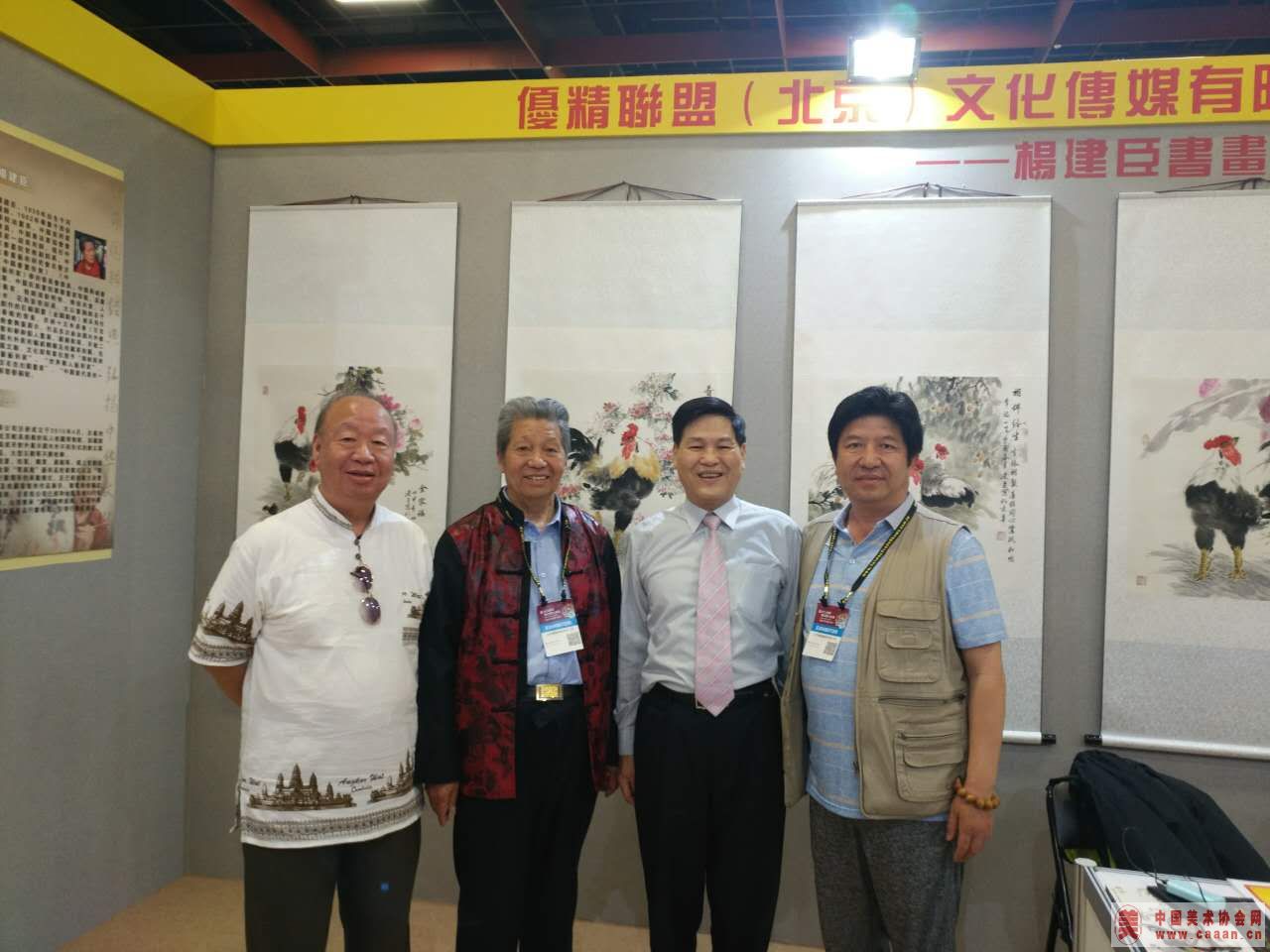 ̨���ղؼ��뻭�Һ�Ӱ