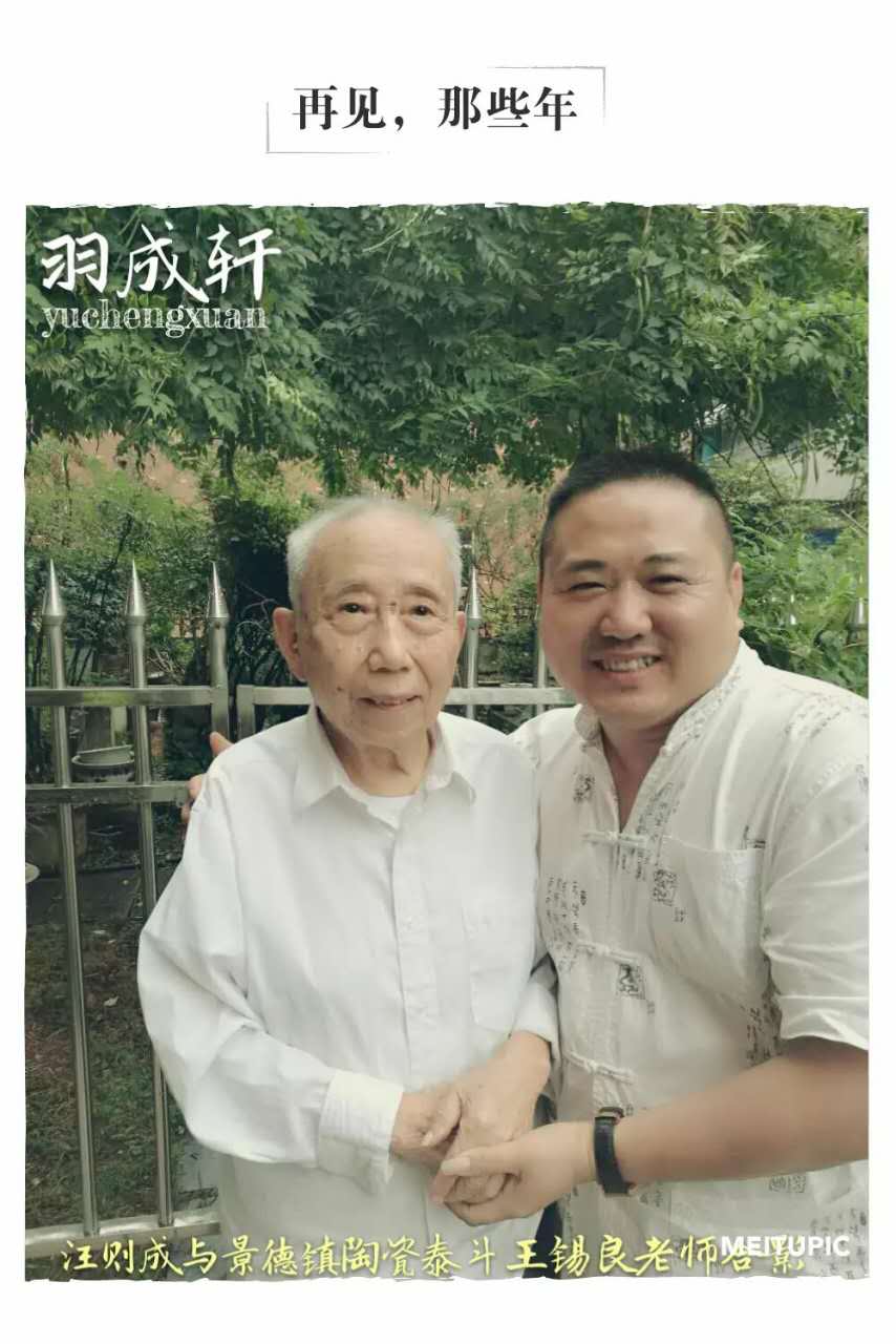 �뾰�����մ�̩����������ʦ��Ӱ