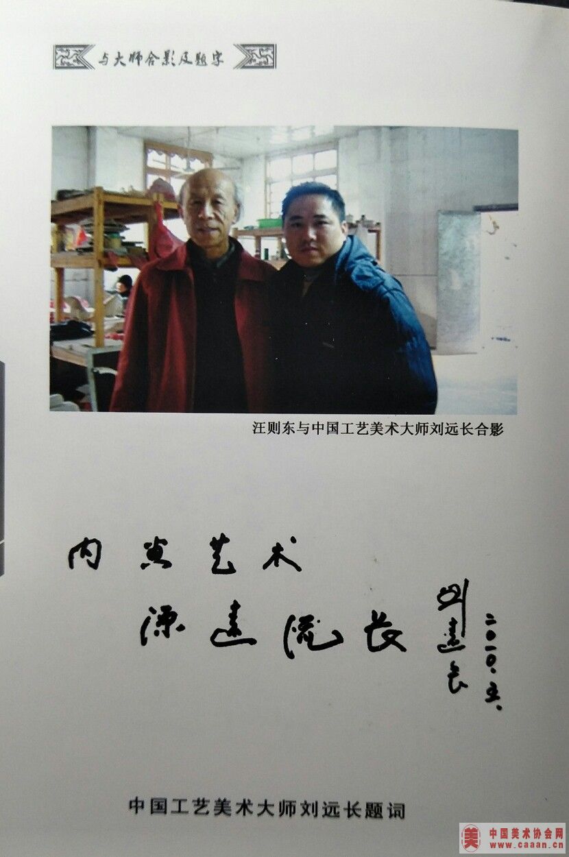 �й�����������ʦ��Զ����ʺ�Ӱ