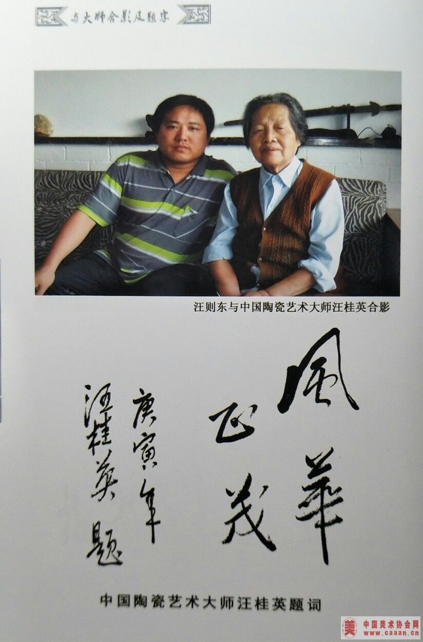 �մ�������ʦ������Ӣ��ʺ�Ӱ