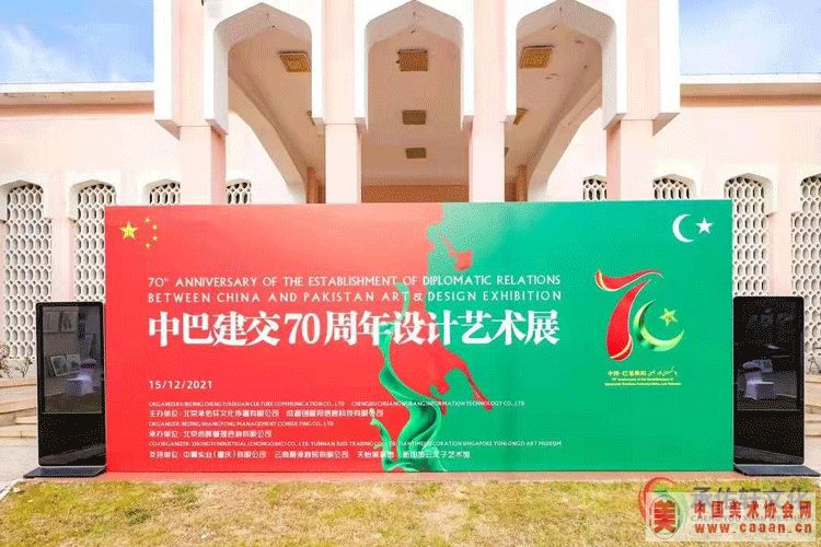 �μӡ��аͽ���70�����������չ��