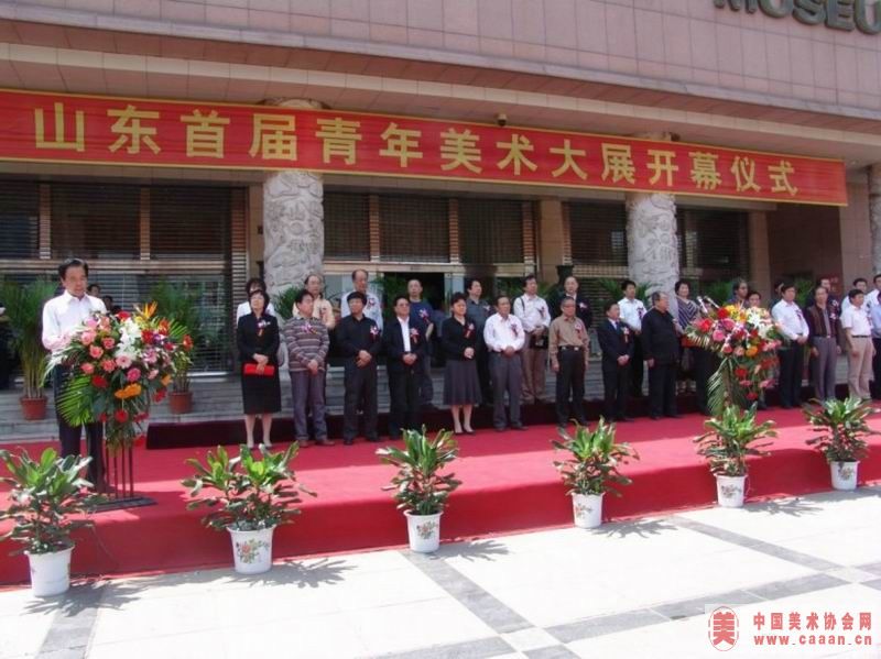 ɽ��ʡ�׽�����������չ