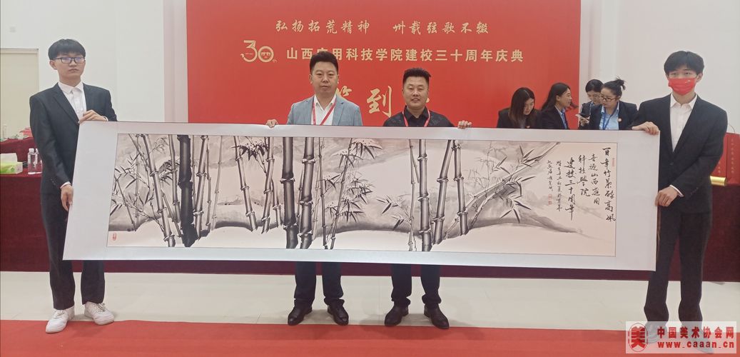 ����ɽ��Ӧ�ÿƼ�ѧԺī��