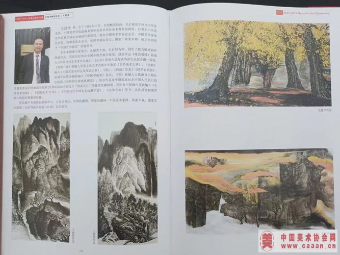 ��ࡶ���͹�������䡷�й��黭�����