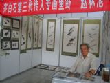 ���ֳ���ʦ�ڸ��ػ�չ��Ӱ