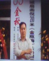 ��������ʯ