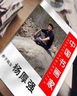 �������ǿ