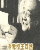 ������ɭȻ