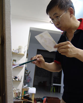 �������Ƭ