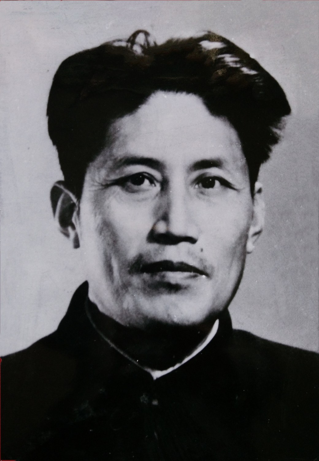 ţ