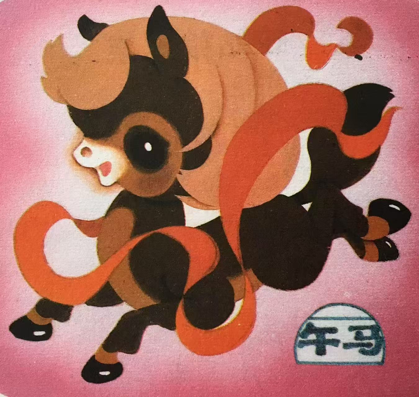 ʮͼᣨͯ棩