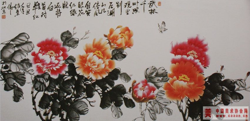 ����̫ƽ�¹�ĵ��