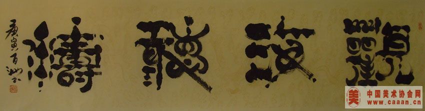 �������Ʒ