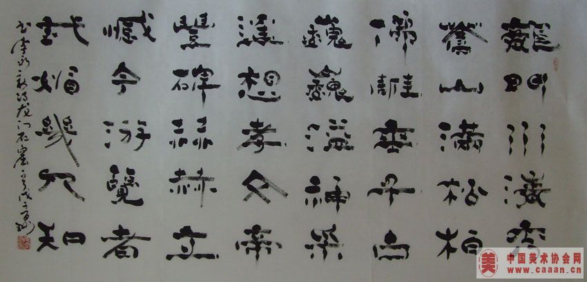 �������Ʒ