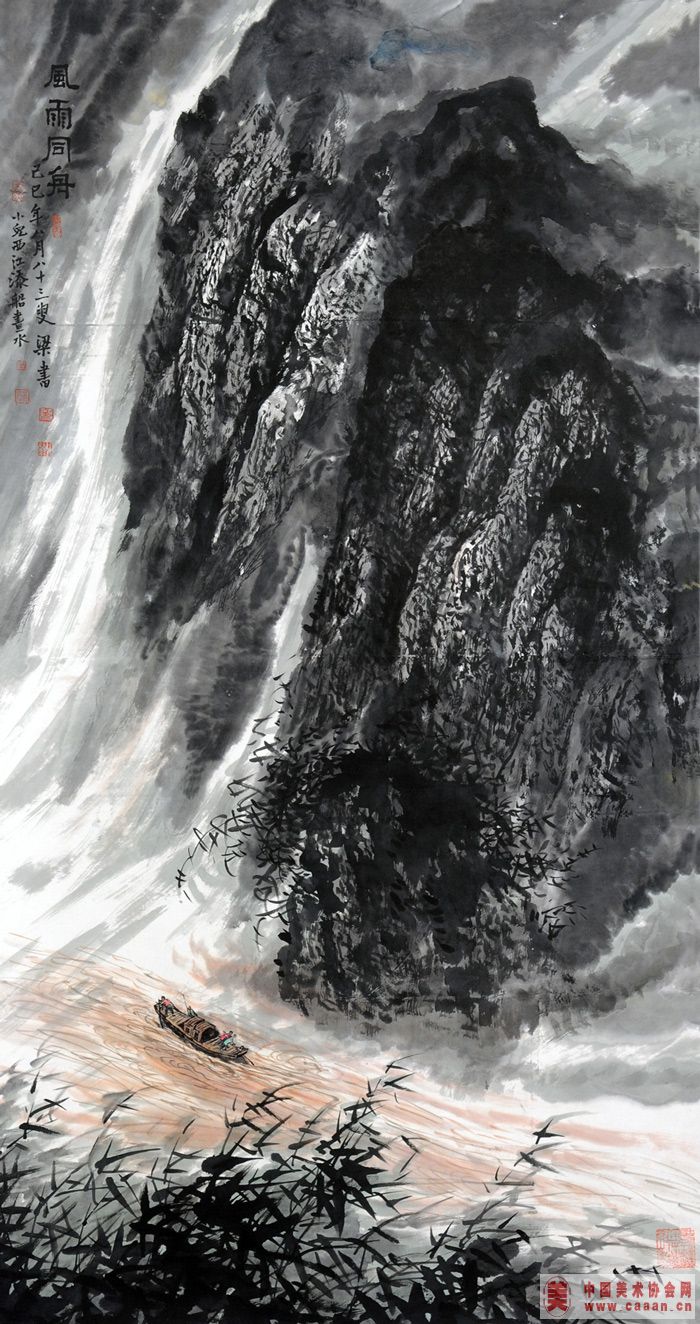 ����ɽ����