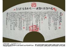 �����鷨���졪��������׭