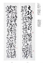 ���й������鷨ʷ���б�ƪ֮��Ʒ�ֲ� �� ����һ�߳����  ����