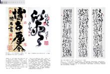 ���й������鷨ʷ���б�ƪ ֮һ