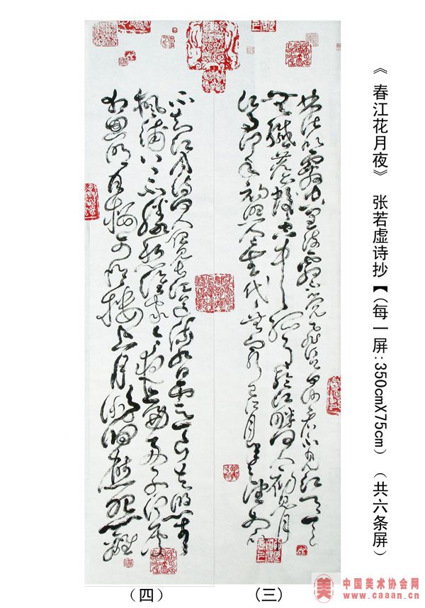 ���й������鷨ʷ���б�ƪ֮��Ʒ�ֲ�  ����һ�߳����  ����