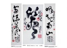 ���й������鷨ʷ���б�ƪ ֮һ ��Ʒ�ֲ�����