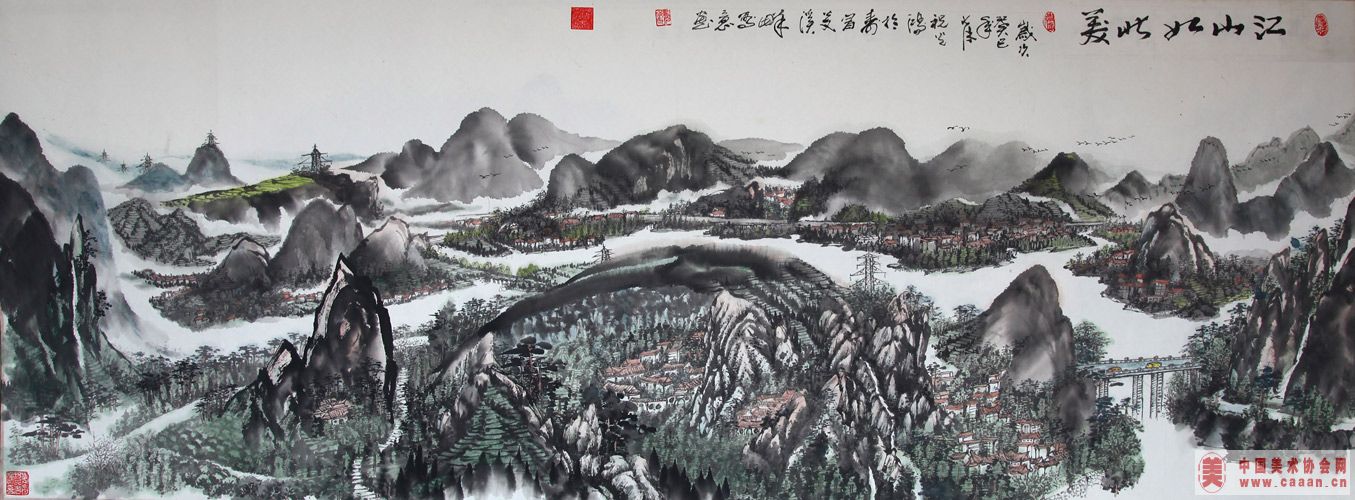 ��ɽ�����