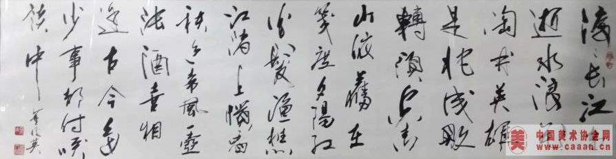 鷨