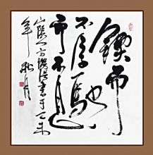 ��ʤ���鷨3