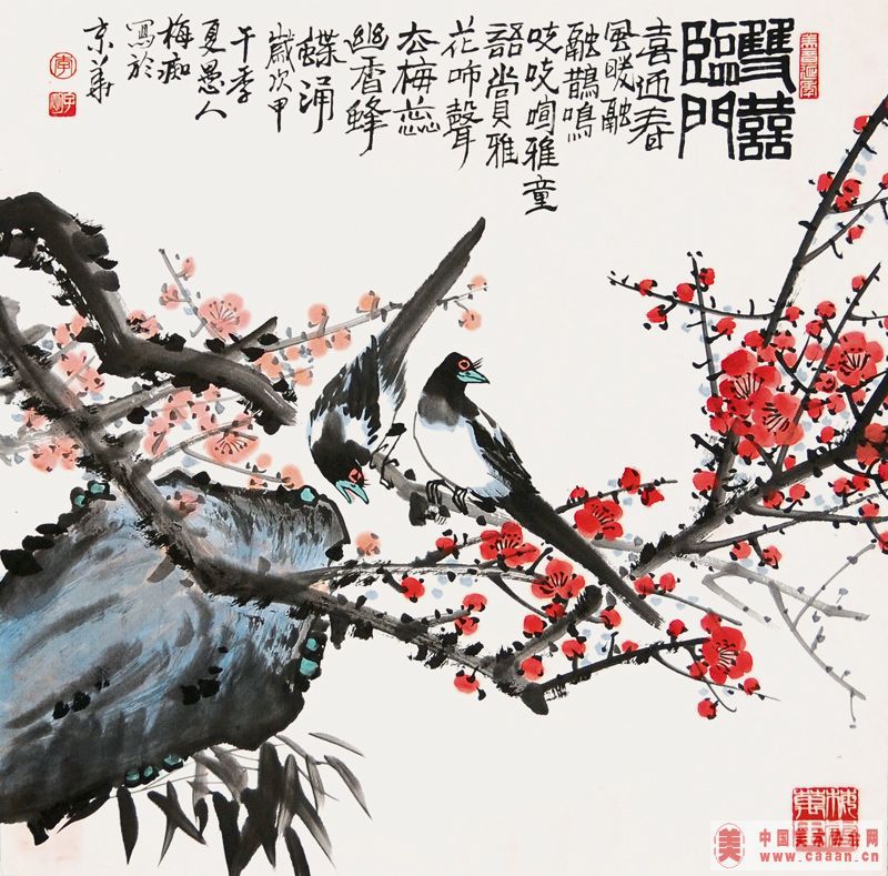 ˫ϲ����ϲӭ��