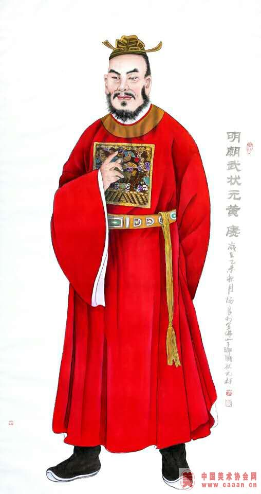 ����״Ԫ����