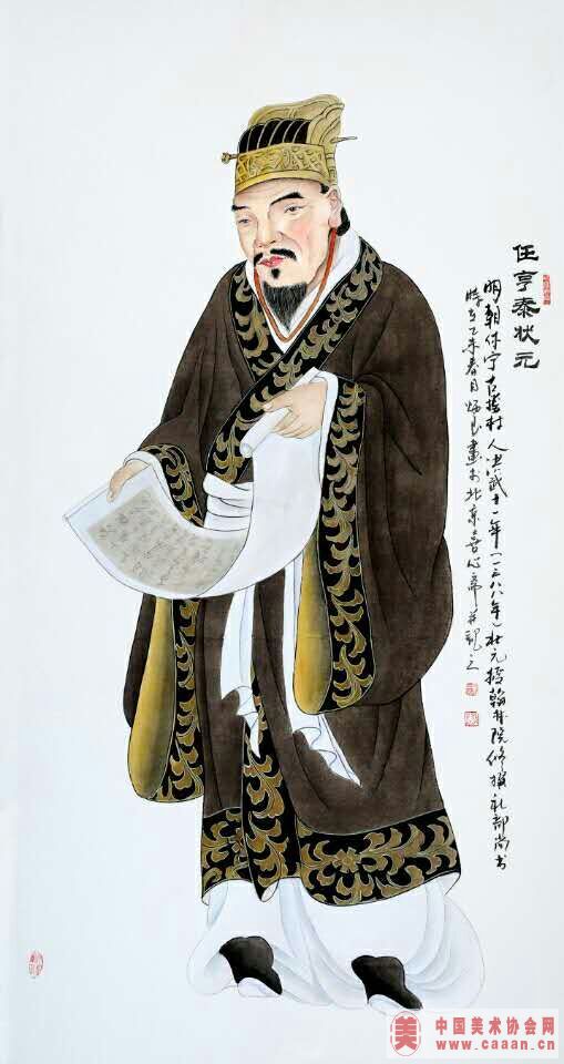 ����״Ԫ����