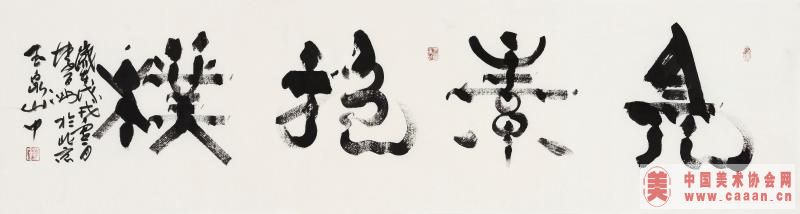 �������Ʒ