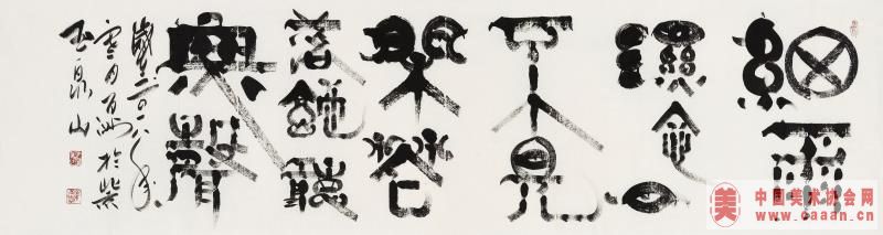 �������Ʒ