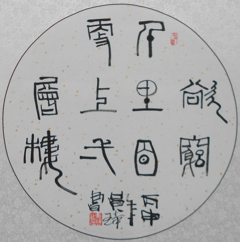 ����׭�顶����һ��¥��