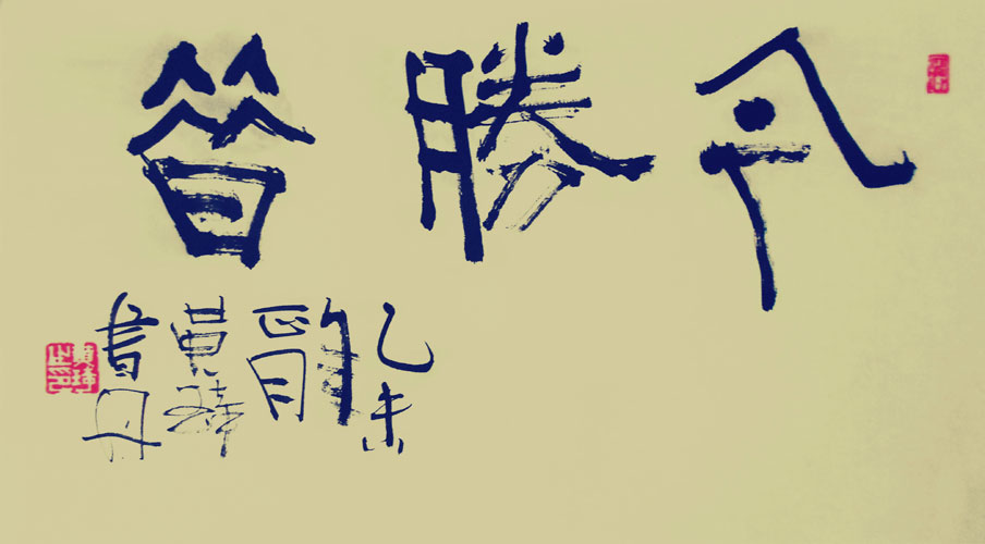 ���顶��ʤ����