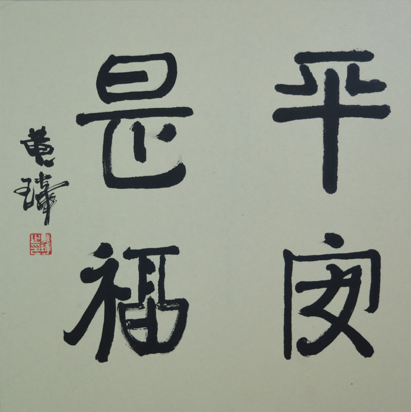 ���顶ƽ���Ǹ���