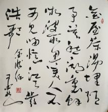 ���ϲ����īȻ����Ʒ