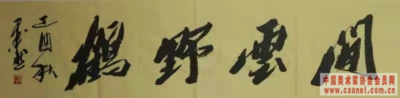 ���ϲ����īȻ����Ʒ