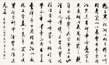 ��԰������ɳ