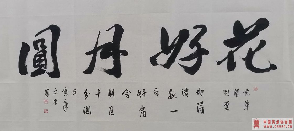 Բ