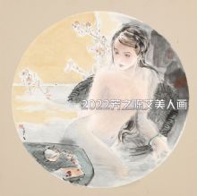 2022��֮�°����˻���Ʒ1