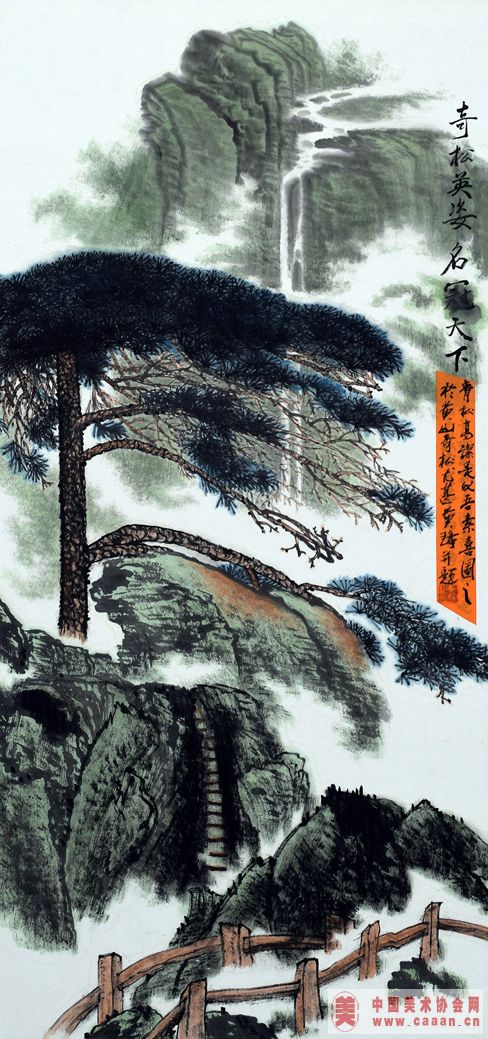 ����Ӣ��