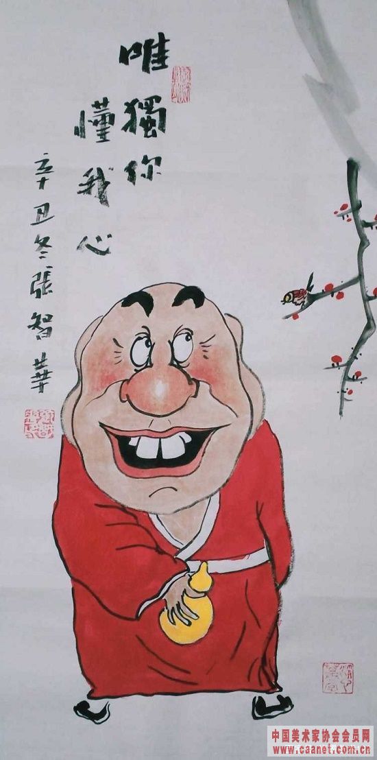 ����һ������ʦ���ǻ���������