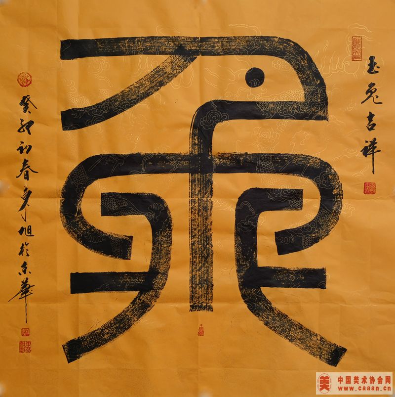 ���ü���