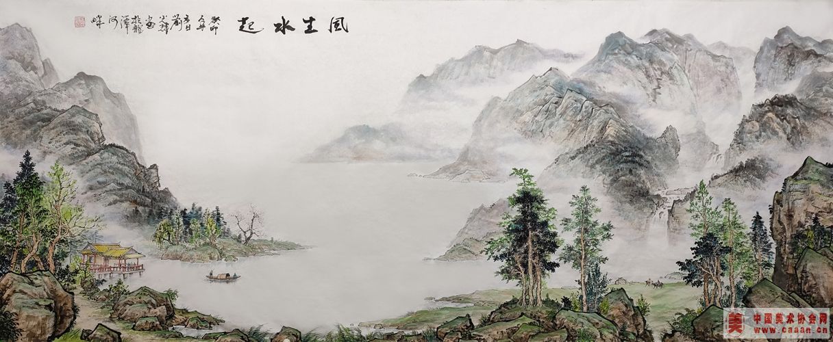 ����ˮ��