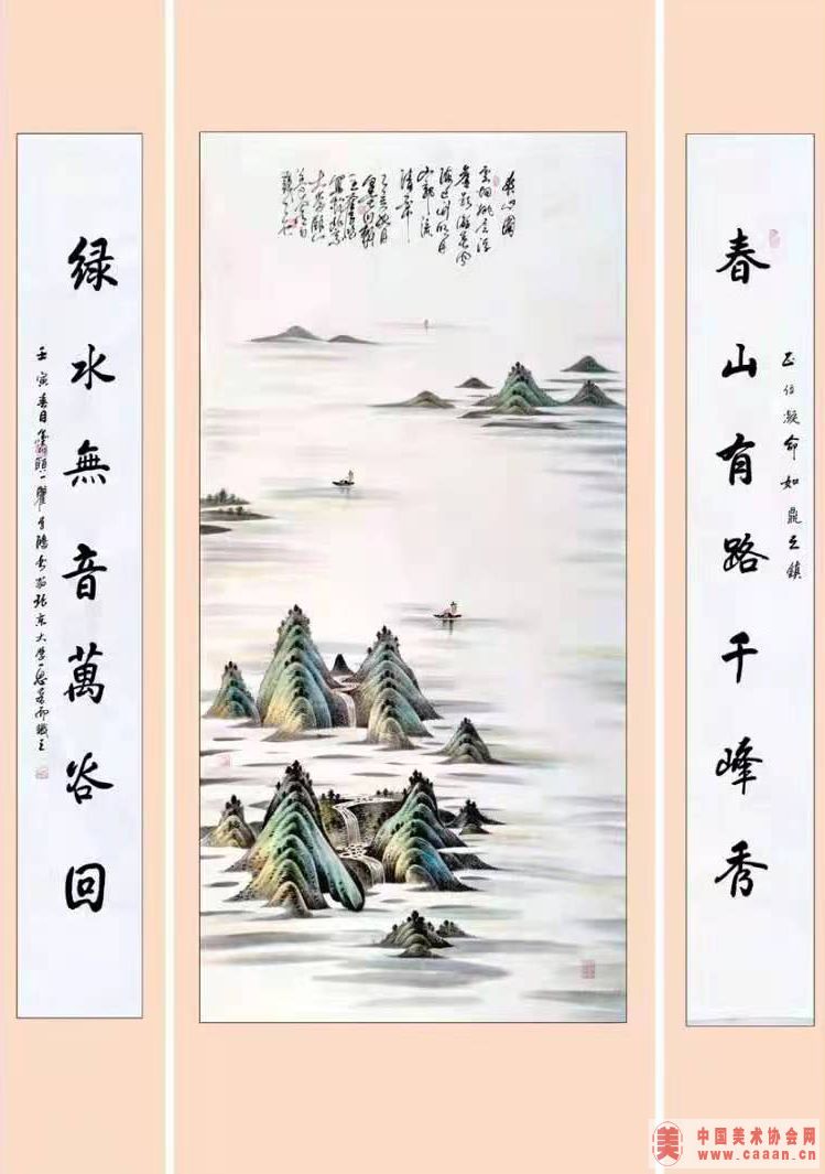 ��ɽ��·ǧ���� ��ˮ������Ȼ�