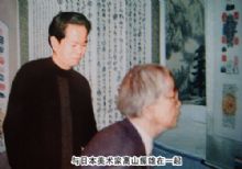 ���ձ����˺�Ӱ