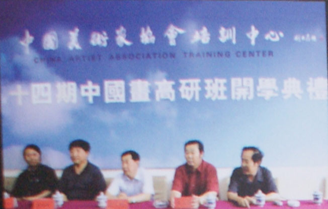 �й�������Э����ѵ����14���й������а�