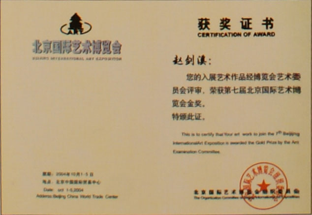 �߽챱�����������������֤��